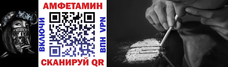 сколько стоит  omg как зайти  АМФ VHQ  Великий Устюг 