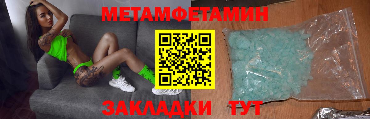 АМФ VHQ  Amphetamine  АМФЕТАМИН  Великий Устюг  Вход с VPN 