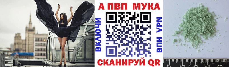 А ПВП Соль Великий Устюг