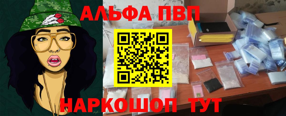 APVP мука Великий Устюг