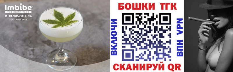 это состав  Великий Устюг  Печенье с ТГК марихуана 