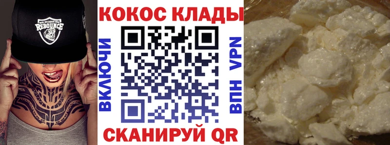 Кокаин Fish Scale  где купить наркотик  Великий Устюг 