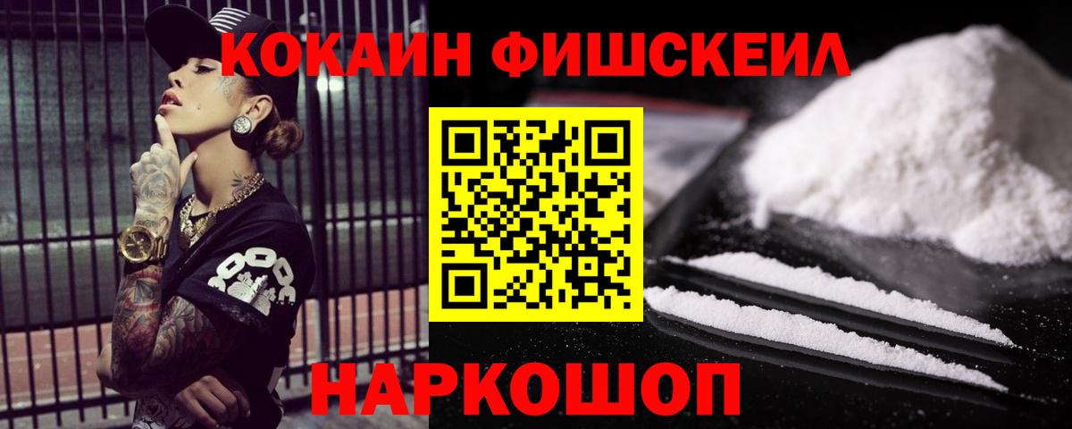 COCAIN 97% Великий Устюг