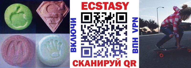 цены Великий Устюг сайты даркнета клад ЭКСТАЗИ круглые