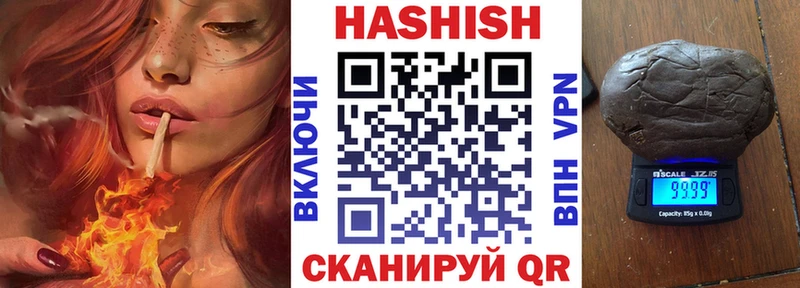 купить закладку  Великий Устюг  Гашиш hashish 