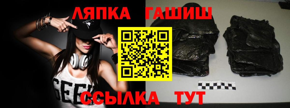 ГАШИШ индика сатива Великий Устюг