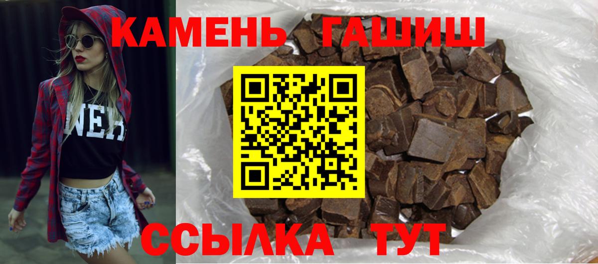 ГАШ ice o lator  ГАШ  Великий Устюг  ГАШ гарик  Вход с VPN 