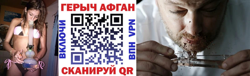 Героин гречка  Великий Устюг 