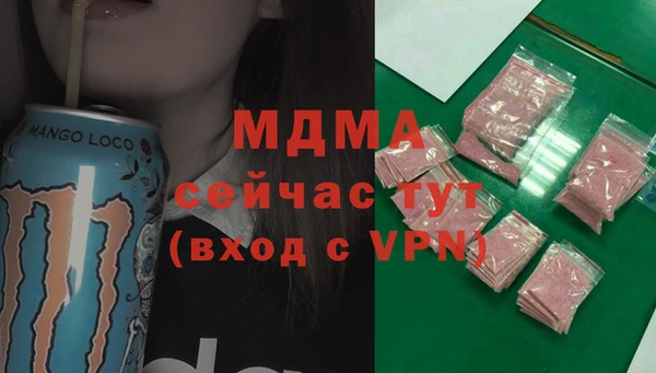 прущий лед Балахна
