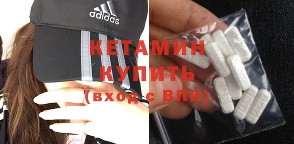 прущий лед Балахна