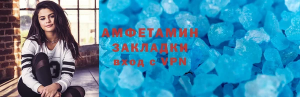 прущий лед Балахна