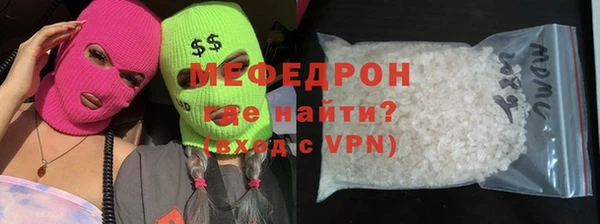 амф Балабаново