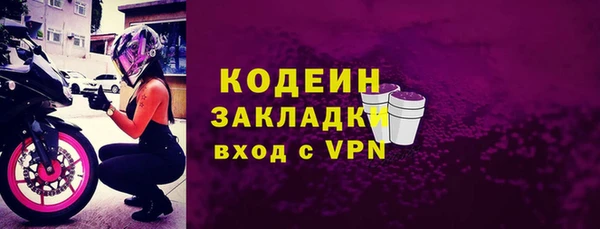 амф Балабаново