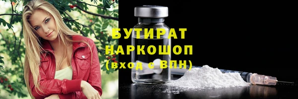 прущий лед Балахна