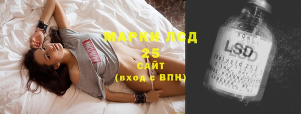 прущий лед Балахна