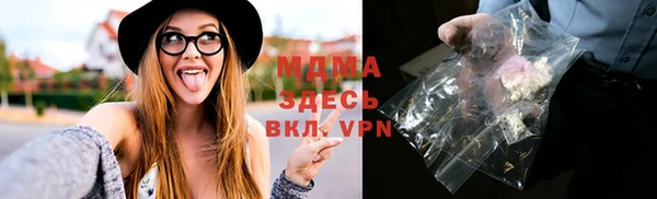 амф Балабаново