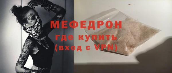 амф Балабаново