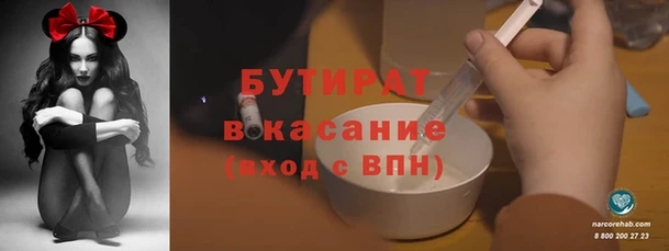 прущий лед Балахна