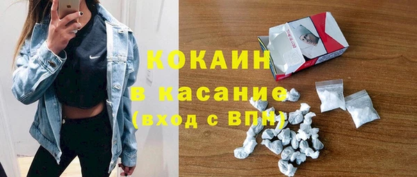 прущий лед Балахна