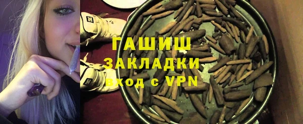 прущий лед Балахна
