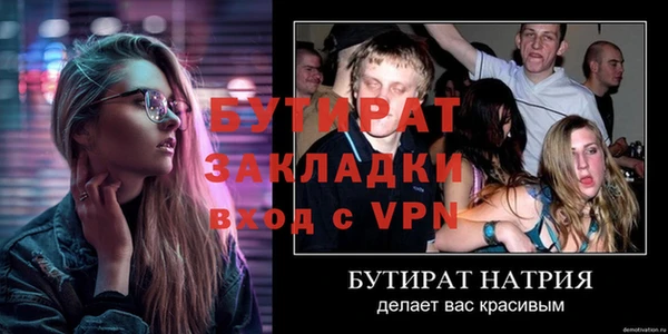 круглые Баксан