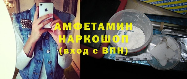 амф Балабаново