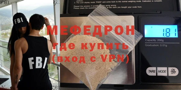прущий лед Балахна