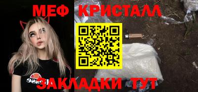 COCAINE Балашиха