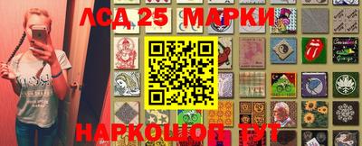 MESCALINE Балаково