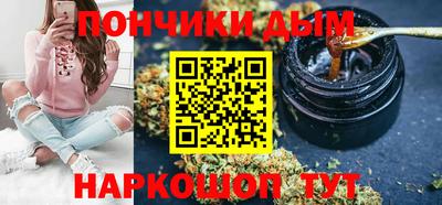 MESCALINE Балаково