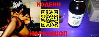 MESCALINE Балаково