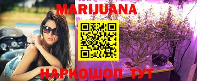 MESCALINE Балаково