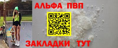 COCAINE Балашиха
