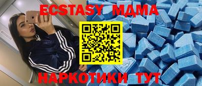 MESCALINE Балаково