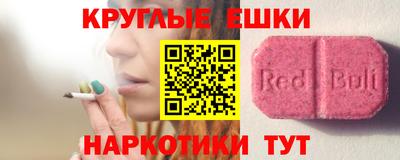 COCAINE Балашиха