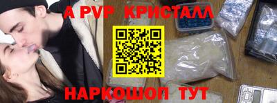 MESCALINE Балаково