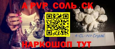 круглые Балахна
