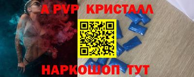 MESCALINE Балаково