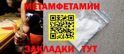 MESCALINE Балаково