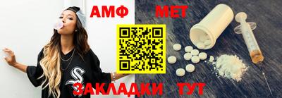 MESCALINE Балаково