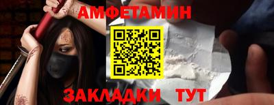 MESCALINE Балаково