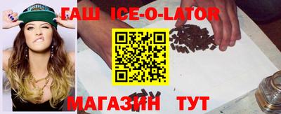 MESCALINE Балаково