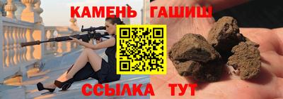 MESCALINE Балаково