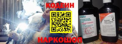 MESCALINE Балаково