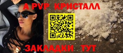 COCAINE Балашиха