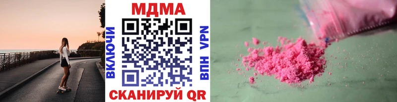 MDMA Molly  mega вход  Великий Устюг 