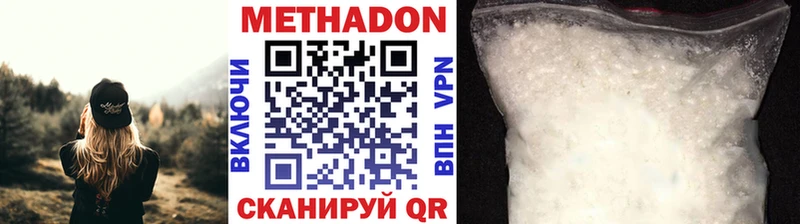 МЕТАДОН мёд  Великий Устюг 