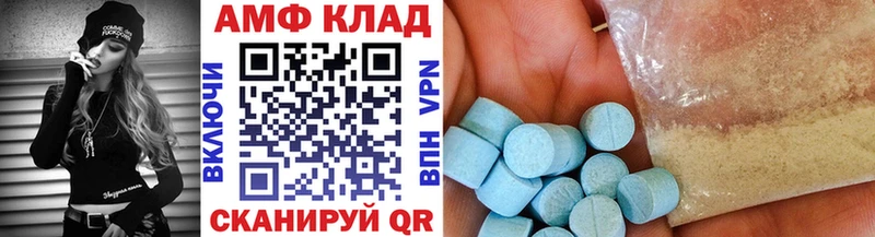 купить наркоту  Великий Устюг  Метамфетамин Декстрометамфетамин 99.9% 