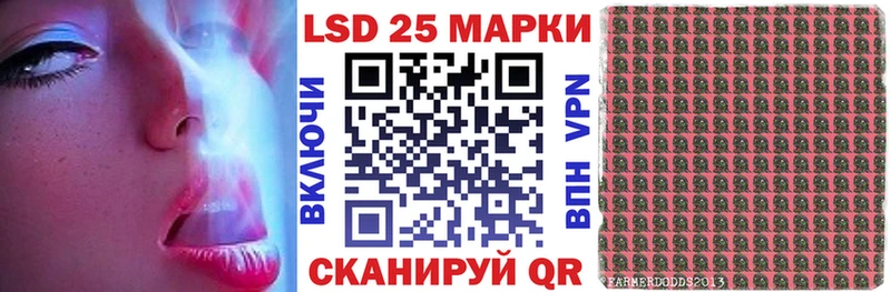 Марки 25I-NBOMe 1,5мг Великий Устюг