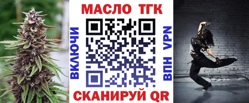 Дистиллят ТГК вейп с тгк  Великий Устюг 